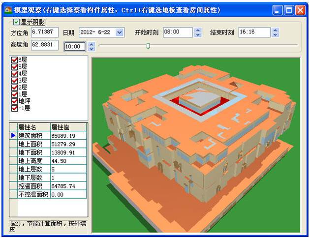 【斯维尔绿色建筑实训室】正版购买价格,试用下载,教程,培训-软服之家