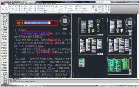 多重文字编辑方式.bmp