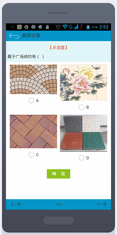 QQ图片20150204161411.png