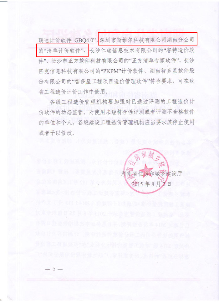 hn15852.jpg hn15852.jpg