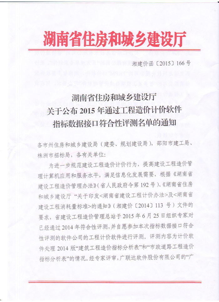 hn1585.jpg hn1585.jpg