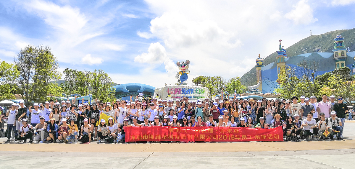 微信图片_201807300954592.jpg